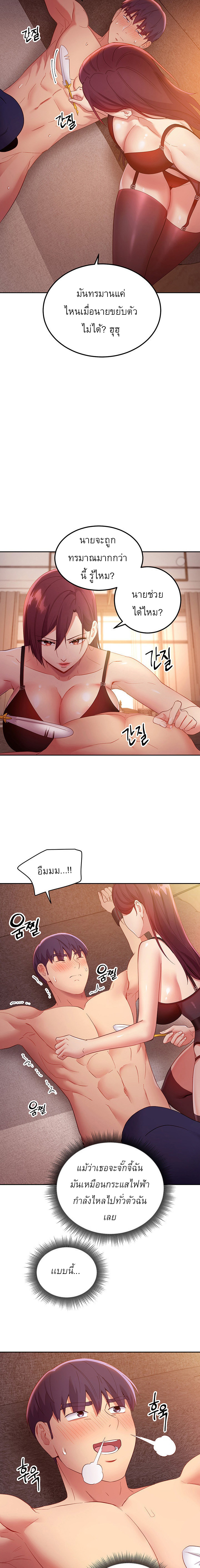 Stepmother’s Friends 99 13